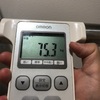 ちゃんと筋トレしましょうダイエット日記2020/2/9