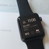 【Apple Watch】表示されている時計を初期設定から変更する方法！