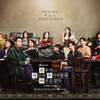 【Netflix】脚本パク・ヘヨン最新作！『誰だって無価値な自分と闘っている』配信日・あらすじ・キャストを徹底紹介