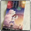 「打ち上げ花火、上から見るか？横から見るか？」ネタバレ感想。