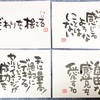 12/18マヤ暦⭐️【kin214】白い魔法使い　赤い月　音6