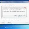 Ubuntu 14.04からのダウングレードに手こずった話