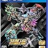 【PS4】スーパーロボット大戦X プレミアムアニメソング&サウンドエディション【早期購入特典】スーパーロボット大戦X「早期購入4大特典」プロダクトコード (封入)