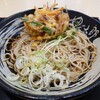 ゆで太郎　🍜関内ベイスターズ通り店