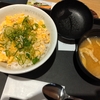 鶏そぼろたまご丼。松屋