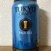 SUNTORY TOKYO CRAFT PALE ALE