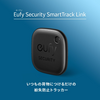 Anker、Apple「探す」やAndroidに対応した紛失防止トラッカー「Eufy Security SmartTrack Link」予約受付開始