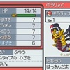 【ポケモン】4世代GS(4thGS)をしよう(提案)【HGSS】