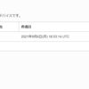 solved: Oracle Cloud Infrastructure: ubutun@20.0.4: sudoersをいじくってsudoが出来なくなった件 