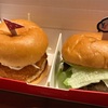2種類食べられる喜び ロッテリアのプチバーガー #プチバーガー