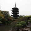 【平安時代（世界遺産）】東寺（京都）