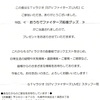 まさか？
