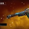 【Apexストアスキン紹介】4/8トリプルテイク限定「プログラム破壊」が登場【Apex Legends】