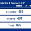 平成２９年１０月TOEIC結果