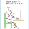 その後のclubhouse。ひもトレの再おすすめ