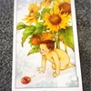 もっと太陽みたいに☀