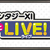 第5回「A.M.A.N.とLIVE！」放送決定！ 案内