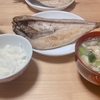 【本日の夕飯】お魚はやっぱり美味しいですね〜♡　お吸い物もGOOD♪　これ食べて簿記の勉強頑張れちゃう！！！