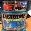 第2249回「ストレス発散方法は？」