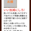 「ご自由に…」とのことなのでその画像を年賀状の背景としようかな