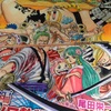 ONE PIECE 幸せパンチの価格が三倍はナミさん意外と奥ゆかしい93巻