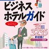 オペレーションが細かい細かい。