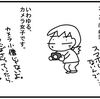 没写真ですが、もったいないので(^_^;)