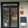 （再訪）Knot COFFEE