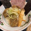 9/5昼食・一発ラーメン（中央区横山）