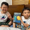衝撃。