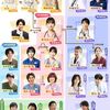 03月28日、小松利昌(2025)