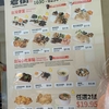 メルボルンで台湾のお店見つけた！！！！