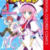 飛ぶ教室 ひらまつつとむ 核戦争漫画の感想ネタバレ 漫画ネタバレ無料まとめ事典 飛ぶ教室 ひらまつつとむ 核戦争漫画の感想ネタバレ 漫画ネタバレ無料まとめ事典