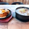 青森県八戸市/4月10日にオープンした韓国屋台 ポチャさんで参鶏湯を食べて来ました。