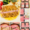 『 #パッカンハンバーグ　#卵不使用　#小麦不使用　#乳不使用 』