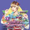 ネタバレあり カラダ探し8巻 あらすじ 感想 ジャンプコミックス 村瀬克俊 ヤマナード ネタバレあり カラダ探し8巻 あらすじ 感想 ジャンプコミックス 村瀬克俊 ヤマナード