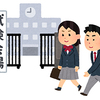 近況報告［中学受験・ダイエット・大災難］