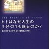 どこにでも見えない壁があるようで 私が近々突破する予定の2つの壁とは