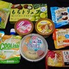 お菓子祭り！夏に向けての大ラッシュ祭り！有名どころ多数たべや。