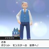 ポケモンの世界へ！【ポケットモンスター　シャイニングパール】プレイ日記 #1