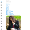 X投稿！なるはちゃん！ 2025.9.20 ─ なるはちゃん 2024.6.26 太閤山ランド ─