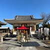 乙津寺　鏡島弘法　岐阜県岐阜市