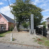 土を司る神を祀る、彌都加伎神社