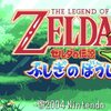 既プレイのはずなのに回顧する記憶がなかったふしぎのぼうしプレイ記録