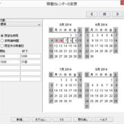 Projectlibreに触ってみる 日々の記録