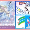 🌼いのまたむつみ さん ありがとうの会🌼  本日最終日