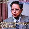 「引かれ者の小唄」について、或いは死刑囚の濃縮された時間