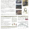 大阪■10/4～18■「なにわの企業が集めた絵画の物語」展