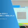 VS Code Conference Japan 2024にスポンサーとして参加しました