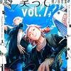 【月間ランキング】2018年10月に購入した、おすすめ漫画ベスト３４